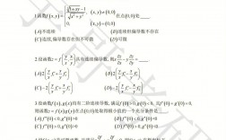 考研數(shù)學(xué)二考80分難不難(考研數(shù)學(xué)二90分什么水平)