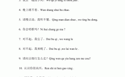 中國人最容易學的外語(學英語最快最有效的方法)