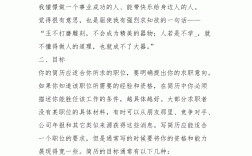 特長(zhǎng)怎么寫有哪些女生