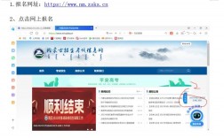 內(nèi)蒙古自治區(qū)教育招生考試中心官網(wǎng)入口（https://www.nm.zsks.cn/）
