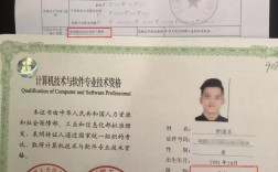 入戶廣州考什么證最快(廣州技師入戶49個工種)