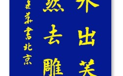 初發(fā)芙蓉是什么意思_近義詞_來(lái)源