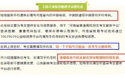 高考考生號忘記了怎么查詢