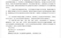 中醫康復技術專升本(中醫康復理療師報考條件)