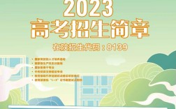 西安職業(yè)技術學院招初中生嗎