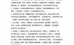 結(jié)尾用以上是什么意思 用在什么場合