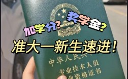 會計(jì)最吃香的三種證書(會計(jì)師證怎么考有什么條件)