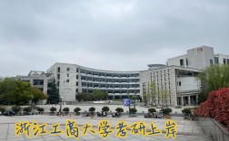 外應(yīng)考研好考的學(xué)校(英語(yǔ)專業(yè)考研最好的方向)