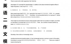 英語(yǔ)怎么自考