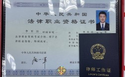 法律職業資格證書含金量(有哪些作用)
