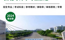 湖北科技學(xué)院有專科嗎(詳解)