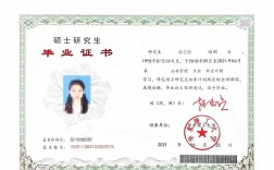 研究生屬于什么學(xué)位