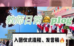 當(dāng)老師必須是團(tuán)員嗎