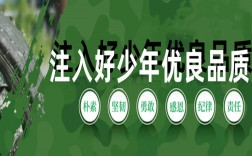 臨沂市孩子叛逆戒網(wǎng)癮學(xué)校