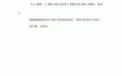 學(xué)籍多久會(huì)自動(dòng)注銷