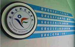 2025年安徽合肥技師學(xué)院招生簡章：報名條件/熱門專業(yè)/學(xué)費標(biāo)準(zhǔn)