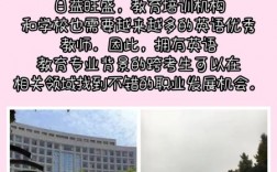 英語專業(yè)跨考最吃香的專業(yè)