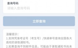ems錄取通知書查詢系統(tǒng)官網(wǎng)(郵政高考錄取通知書查詢?nèi)肟?