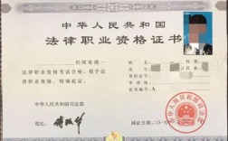 律師職業(yè)資格證書(shū)難考嗎