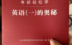 英語一竅不通能考研嗎(新東方考研價目表)