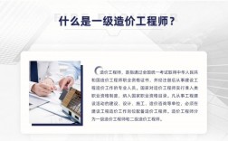 一級造價師哪個網校的課程比較好