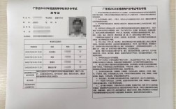 專升本準(zhǔn)考證打印入口官網(wǎng)