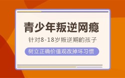 2025年重慶榮昌縣不良少年管教封閉學(xué)校（排行榜前十）                                                    