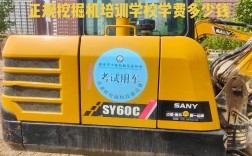 開挖機(jī)一般要學(xué)多久(好找工作嗎)
