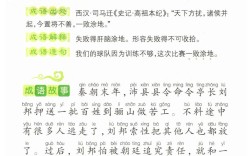 出夷入險(xiǎn)是什么意思_近義詞_來(lái)源