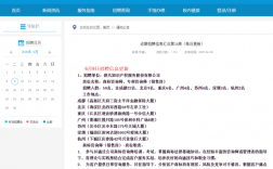 西南民族大學(xué)教務(wù)系統(tǒng)登錄（附入口+流程）