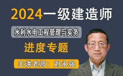 一級建造師建筑實(shí)務(wù)哪個老師好(一建建筑公認(rèn)最好的老師)