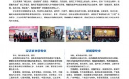 煙臺大學文經(jīng)學院屬于幾本？學科優(yōu)勢有哪些？