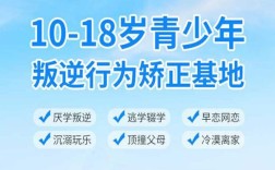 河南青春期孩子早戀，不上學(xué)該怎么解決?