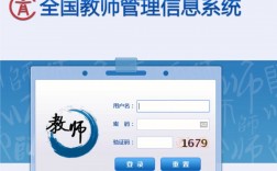 江蘇教師教育管理系統(tǒng)（附入口+流程）