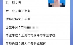 中職中專網的功能是什么？如何查詢信息？