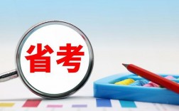 省考可以帶計(jì)算器進(jìn)考場(chǎng)嗎