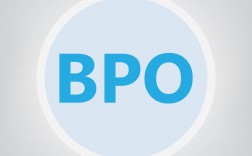 bpo崗位是干嘛(bpo服務外包)