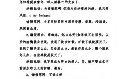 想請假休息一天用啥理由(臨時決定不去上班怎么說)