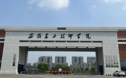 安徽建工技師學(xué)院2025熱門專業(yè)盤點(diǎn)｜畢業(yè)即就業(yè)，合作企業(yè)名單
