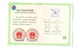 統(tǒng)計證和會計證哪個好考