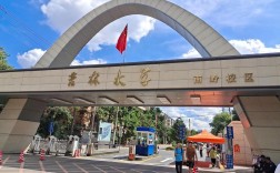 吉林大學(xué)南嶺校區(qū)