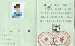 土建施工員證報(bào)名條件及費(fèi)用