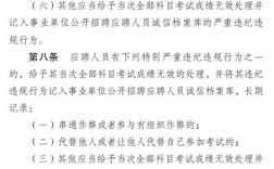 社工崗位2024年最新政策