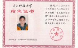 大專結業(yè)證怎么補救