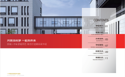 2025年安徽合肥初三生考不上普高？舒城一中宏志班：軍事化管理+普高課程，逆襲本科不是夢(mèng)！