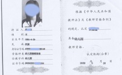 師范專業(yè)要考教師資格證嗎
