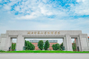 2025年湖北師范大學(xué)助學(xué)班招生啟動：專科線以下可報，學(xué)信網(wǎng)可查