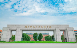 2025年湖北師范大學助學班招生啟動：專科線以下可報，學信網可查