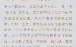 土木工程現(xiàn)在還吃香嗎(土木工程本科生的出路)