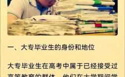 大學(xué)畢業(yè)了還能參加高考嗎